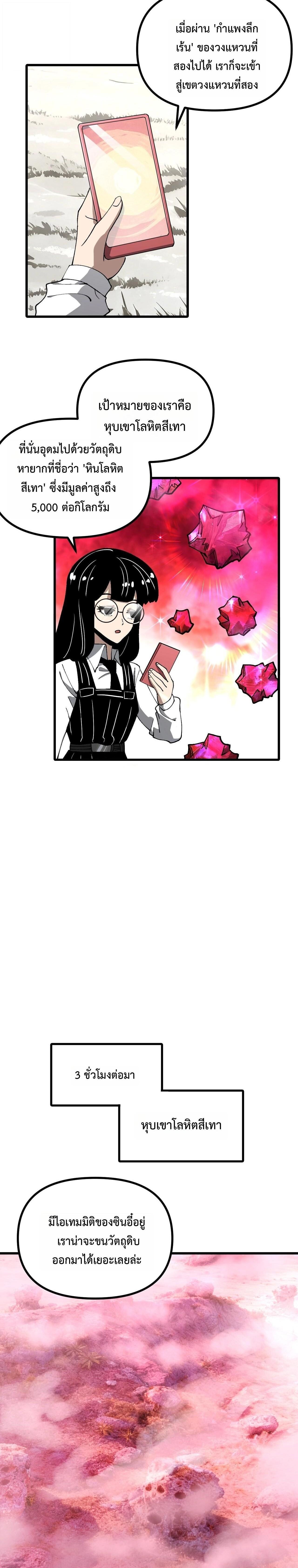 Manga-lc-com อ่านมังงะ อ่านการ์ตูน ออนไลน์ ฟรี Global Beast Tamer I Can See the Path of Evolution ตอนที่ 1 2 3 4 5 6 7 8 9 10 11 12 13 14 ฟรี ไม่มีโฆษณา Manga-lc - อ่าน มังงะ อ่าน การ์ตูน ออนไลน์ อ่านมังงะ ฟรี