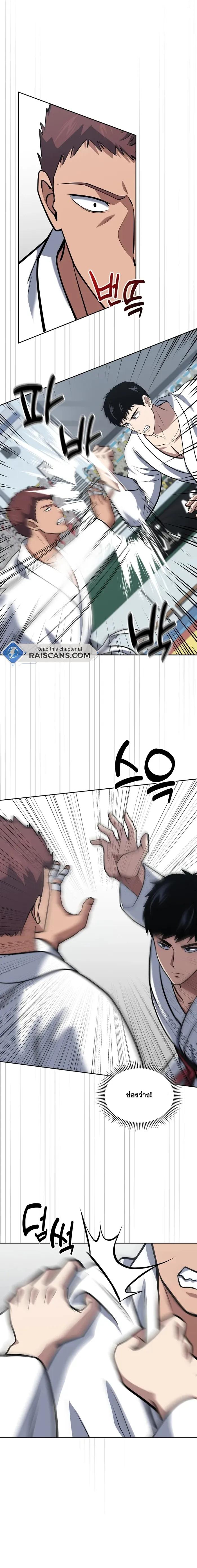 Manga-lc-com อ่านมังงะ อ่านการ์ตูน ออนไลน์ ฟรี Police Returner’s Reset Life ตอนที่ 1 2 3 4 5 6 7 8 9 10 11 12 13 14 ฟรี ไม่มีโฆษณา Manga-lc - อ่าน มังงะ อ่าน การ์ตูน ออนไลน์ อ่านมังงะ ฟรี