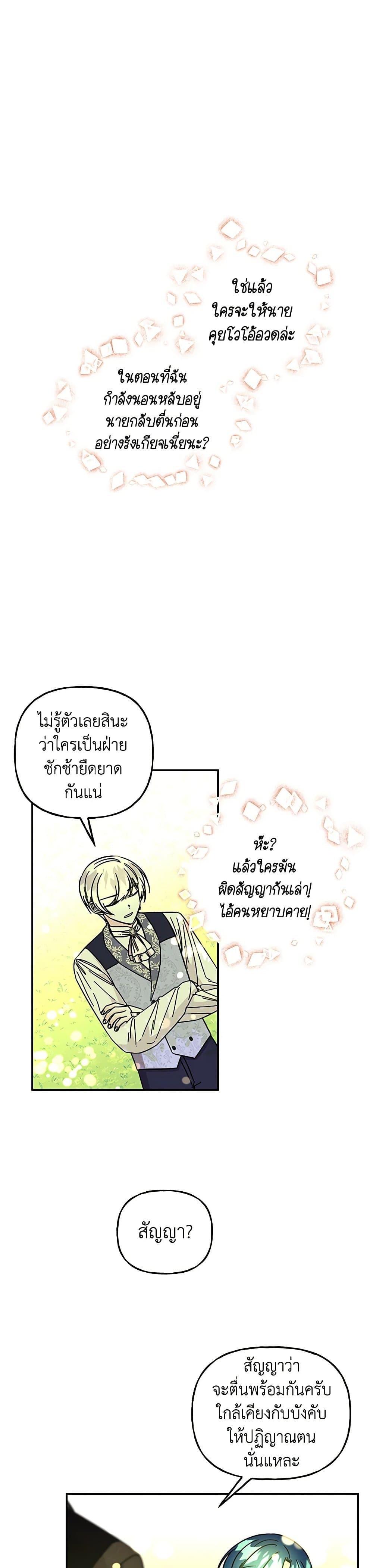 Manga-lc-com อ่านมังงะ อ่านการ์ตูน ออนไลน์ ฟรี Daughter of the Archmage ตอนที่ 1 2 3 4 5 6 7 8 9 10 11 12 13 14 ฟรี ไม่มีโฆษณา Manga-lc - อ่าน มังงะ อ่าน การ์ตูน ออนไลน์ อ่านมังงะ ฟรี