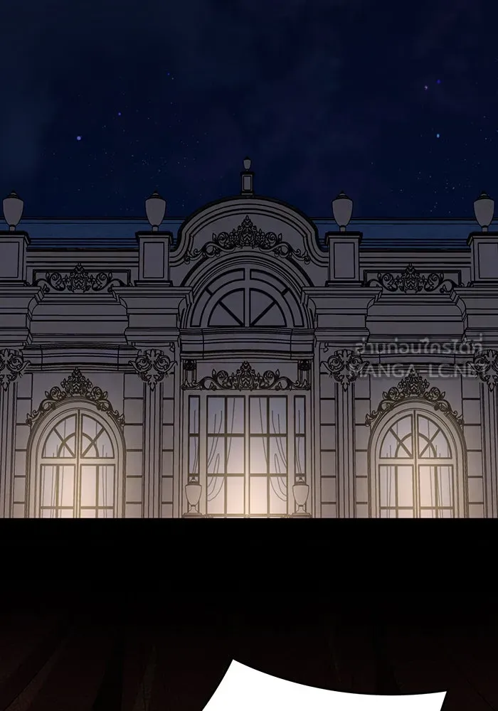 หนูน้อยทรราช ตอนที่ 126 รูปที่ 81