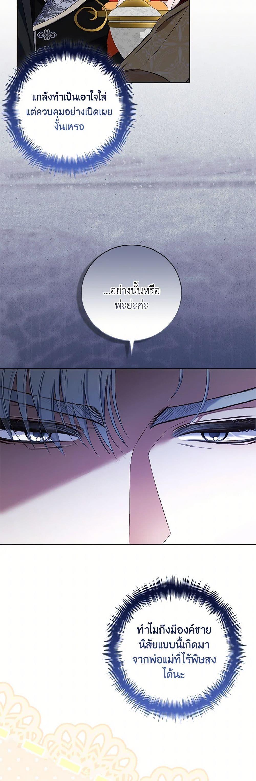 Manga-lc-com อ่านมังงะ อ่านการ์ตูน ออนไลน์ ฟรี Your Enemy in Your Past Life Was Your Father ตอนที่ 1 2 3 4 5 6 7 8 9 10 11 12 13 14 ฟรี ไม่มีโฆษณา Manga-lc - อ่าน มังงะ อ่าน การ์ตูน ออนไลน์ อ่านมังงะ ฟรี