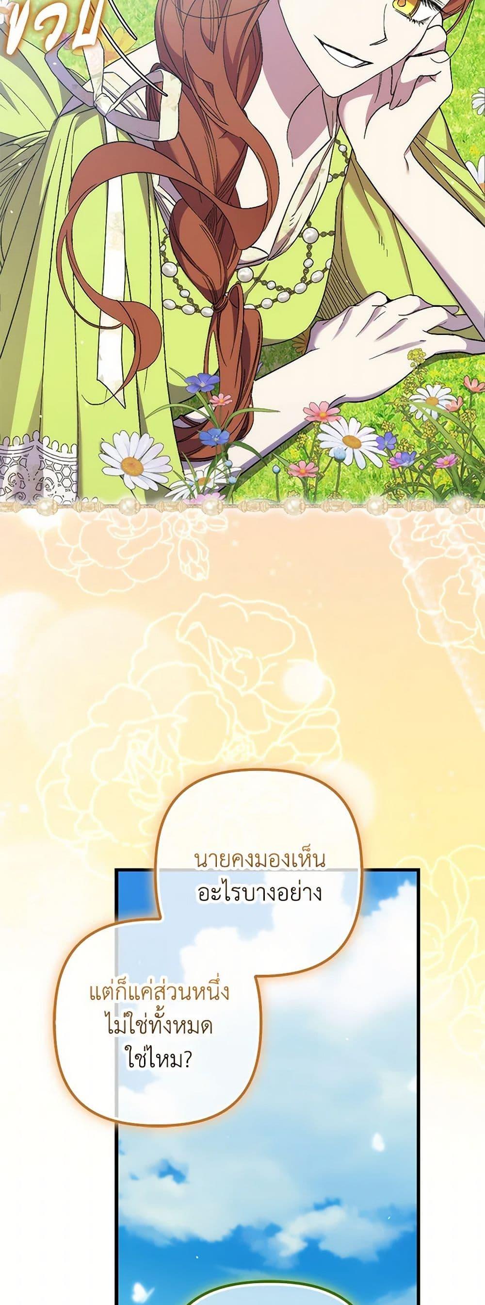 Manga-lc-com อ่านมังงะ อ่านการ์ตูน ออนไลน์ ฟรี I’m Dead, But the Hero Went Crazy ตอนที่ 1 2 3 4 5 6 7 8 9 10 11 12 13 14 ฟรี ไม่มีโฆษณา Manga-lc - อ่าน มังงะ อ่าน การ์ตูน ออนไลน์ อ่านมังงะ ฟรี