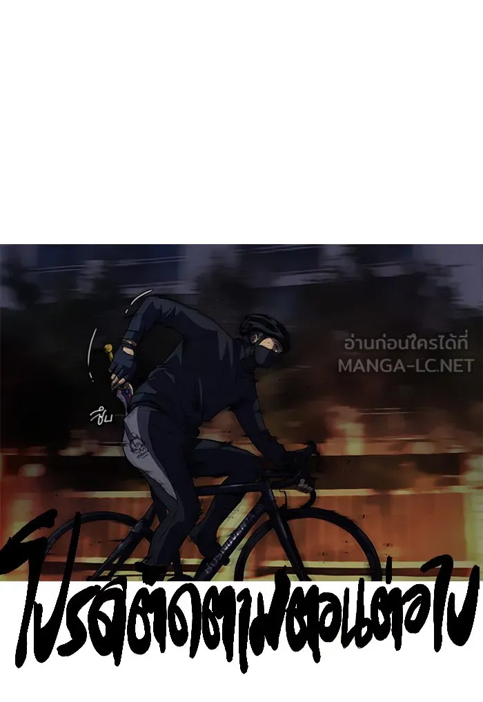 ปั่นสู้ฝันbrWind Breaker ตอนที่ 59 รูปที่ 39