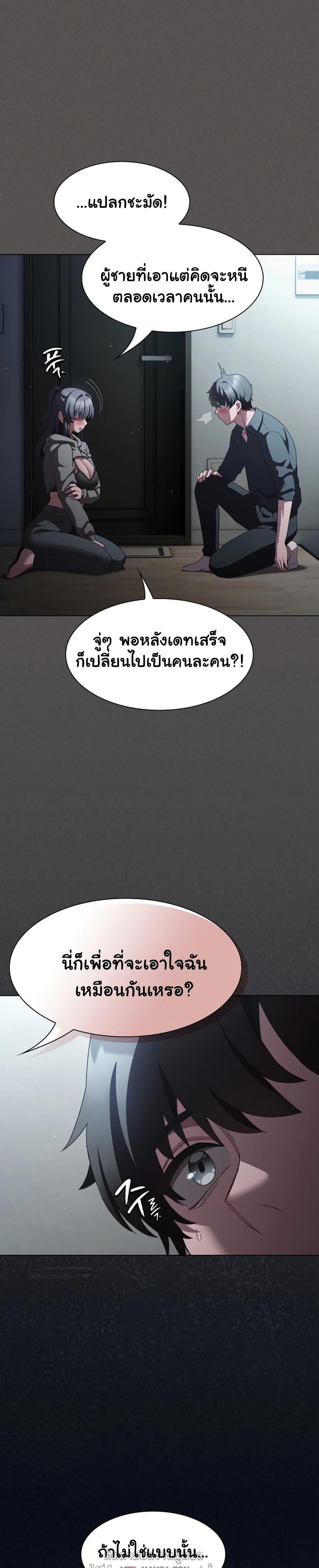 Doujin-Lc- อ่าน โดจิน มังฮวา เกาหลี ญี่ปุ่น จีน แปลไทย Believe Me! ตอนที่ 1 2 3 4 5 6 7 8 9 10 11 12 13 14 ฟรี ไม่มีโฆษณา อ่าน โดจิน Manhwa เกาหลี ญี่ปุ่น จีน เรามีครบ คัดมาให้เน้นๆ โดจิน 18+ รับประกันความฟินโดย  Doujin Lc