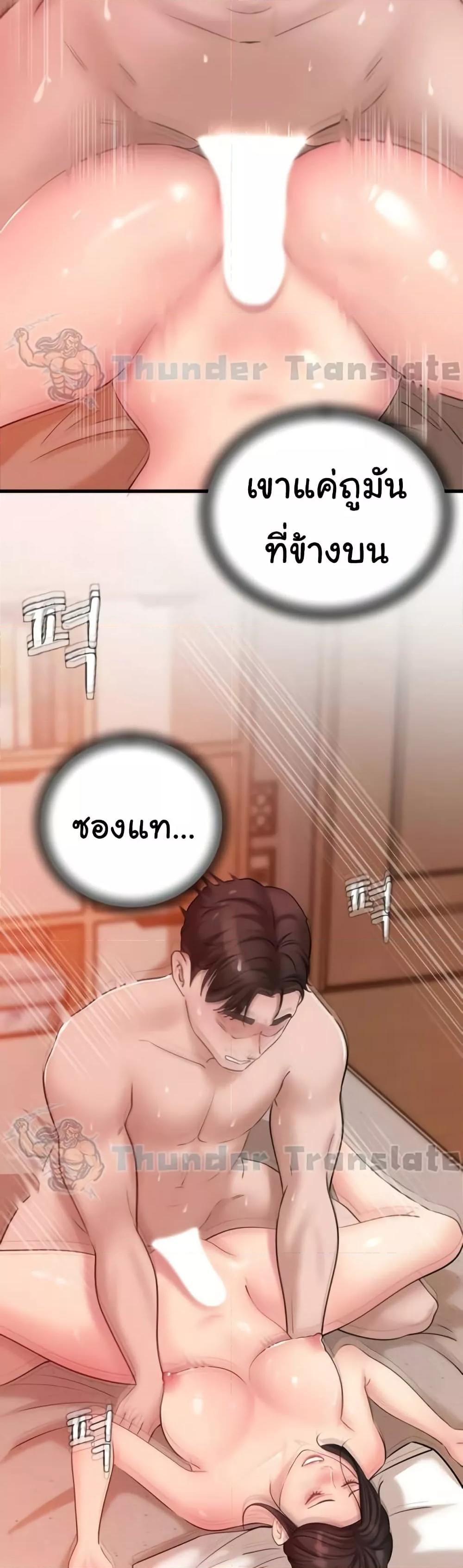 Doujin-Lc- อ่าน โดจิน มังฮวา เกาหลี ญี่ปุ่น จีน แปลไทย Not the Daughter, but the Mother ตอนที่ 1 2 3 4 5 6 7 8 9 10 11 12 13 14 ฟรี ไม่มีโฆษณา อ่าน โดจิน Manhwa เกาหลี ญี่ปุ่น จีน เรามีครบ คัดมาให้เน้นๆ โดจิน 18+ รับประกันความฟินโดย  Doujin Lc
