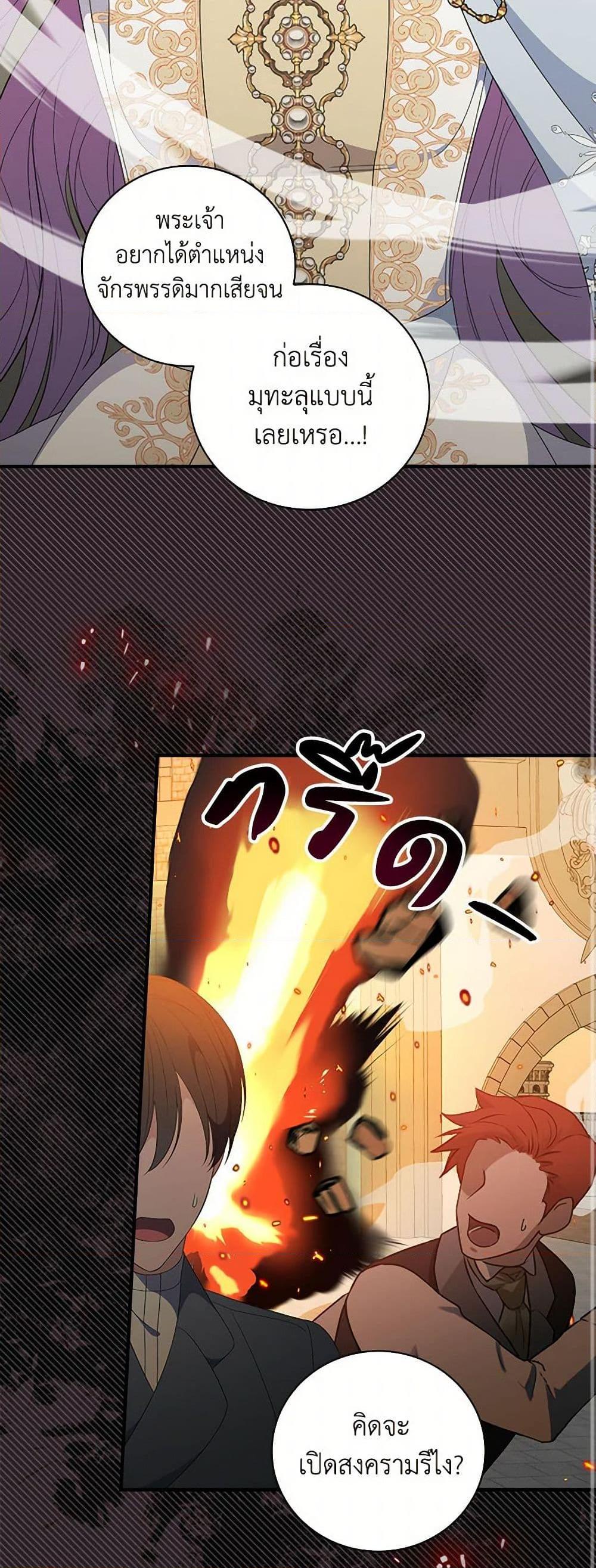 Manga-lc-com อ่านมังงะ อ่านการ์ตูน ออนไลน์ ฟรี Duchess in the Glass House ตอนที่ 1 2 3 4 5 6 7 8 9 10 11 12 13 14 ฟรี ไม่มีโฆษณา Manga-lc - อ่าน มังงะ อ่าน การ์ตูน ออนไลน์ อ่านมังงะ ฟรี