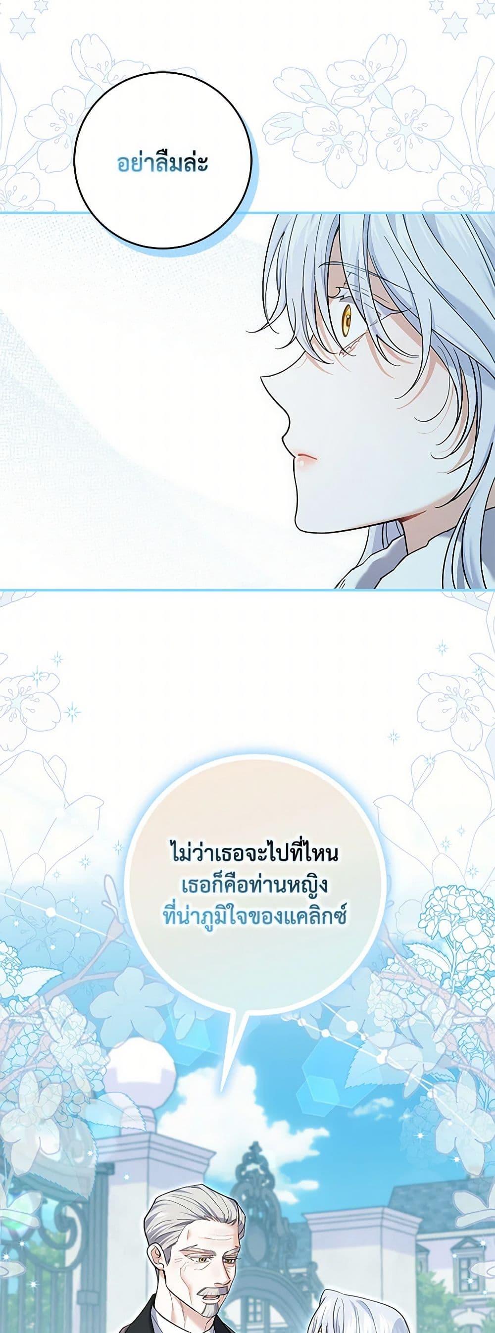 Manga-lc-com อ่านมังงะ อ่านการ์ตูน ออนไลน์ ฟรี My Dark Fiancé Is Interfering With My Flowery Path ตอนที่ 1 2 3 4 5 6 7 8 9 10 11 12 13 14 ฟรี ไม่มีโฆษณา Manga-lc - อ่าน มังงะ อ่าน การ์ตูน ออนไลน์ อ่านมังงะ ฟรี