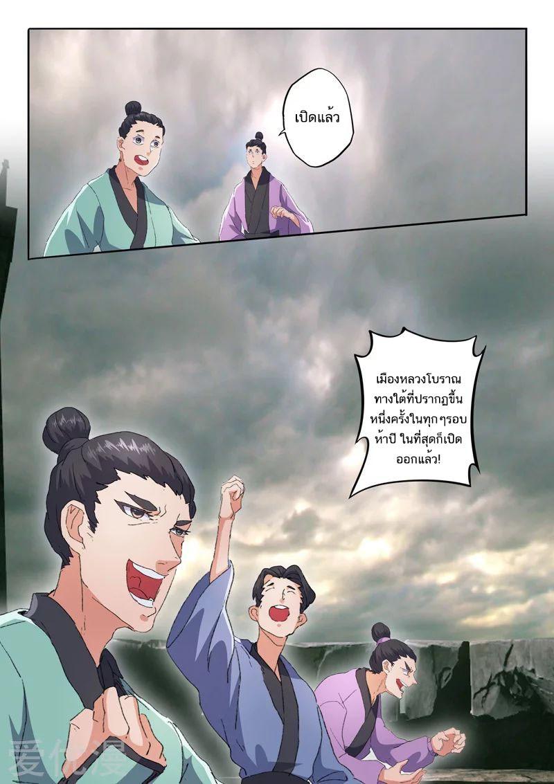 Manga-lc-com อ่านมังงะ อ่านการ์ตูน ออนไลน์ ฟรี Martial Master ตอนที่ 1 2 3 4 5 6 7 8 9 10 11 12 13 14 ฟรี ไม่มีโฆษณา Manga-lc - อ่าน มังงะ อ่าน การ์ตูน ออนไลน์ อ่านมังงะ ฟรี