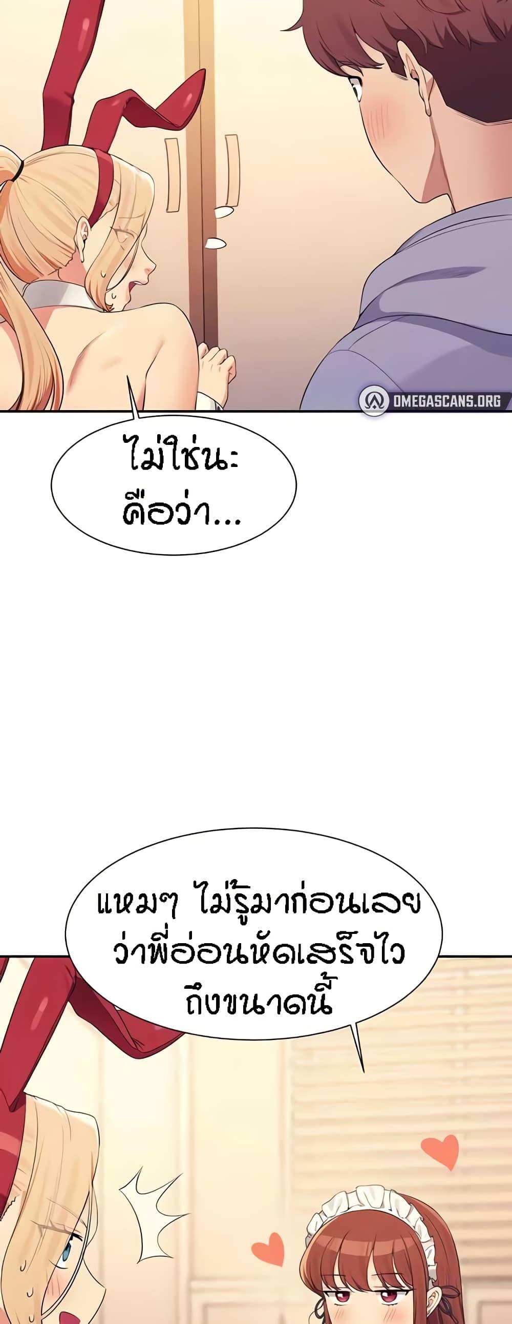 Doujin-Lc- อ่าน โดจิน มังฮวา เกาหลี ญี่ปุ่น จีน แปลไทย Is There No Goddess in My College ตอนที่ 1 2 3 4 5 6 7 8 9 10 11 12 13 14 ฟรี ไม่มีโฆษณา อ่าน โดจิน Manhwa เกาหลี ญี่ปุ่น จีน เรามีครบ คัดมาให้เน้นๆ โดจิน 18+ รับประกันความฟินโดย  Doujin Lc