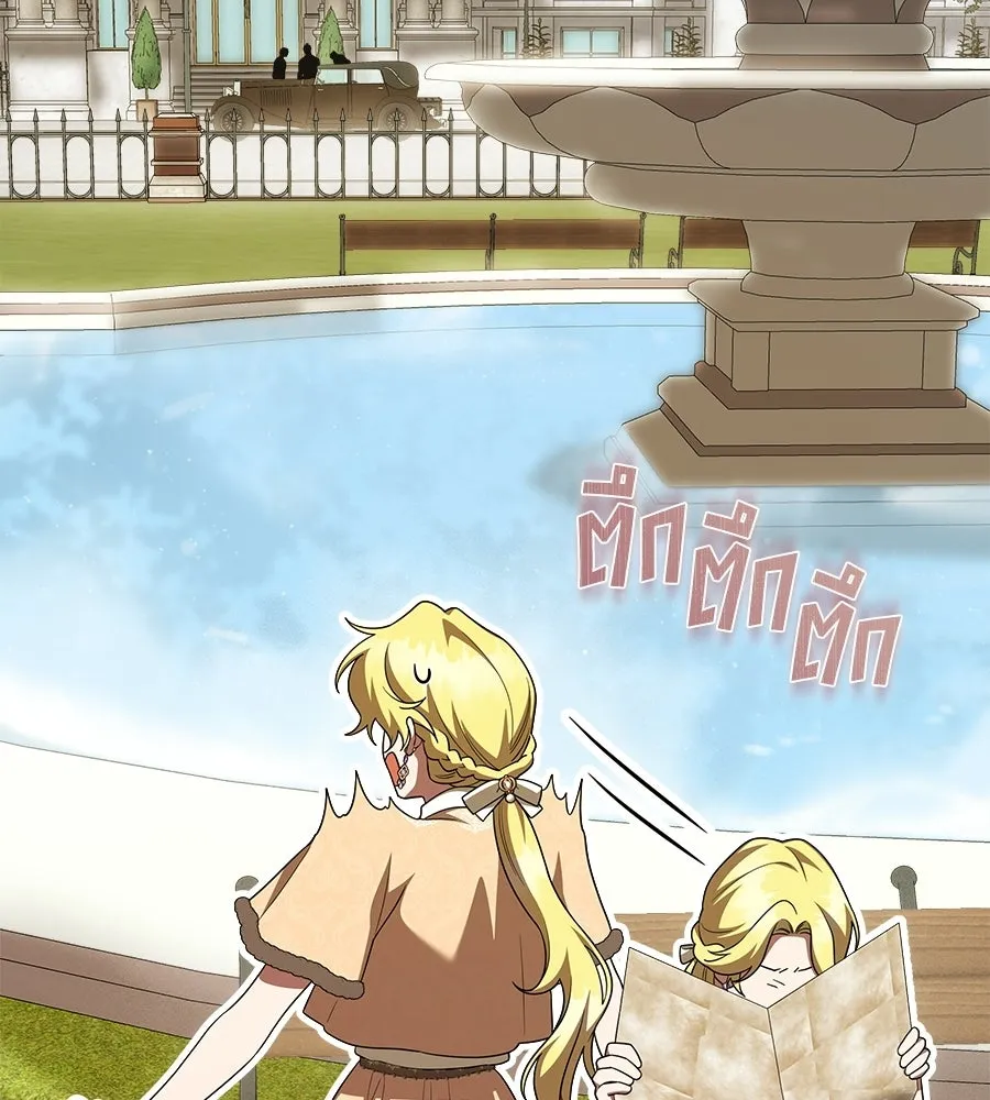 สัญญารักฉบับสุดท้าย ตอนที่ 22 รูปที่ 92