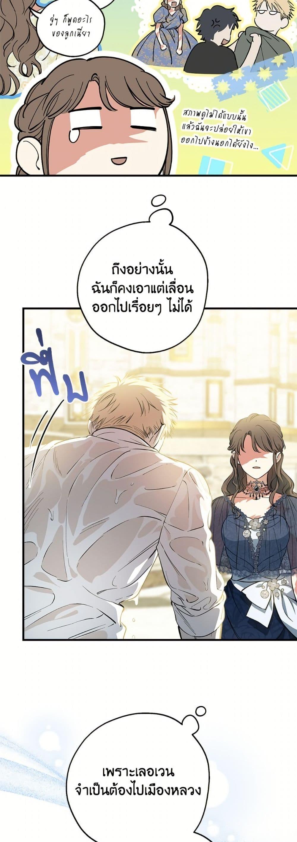 Manga-lc-com อ่านมังงะ อ่านการ์ตูน ออนไลน์ ฟรี The Strongest Characters in the World are Obsessed With Me ตอนที่ 1 2 3 4 5 6 7 8 9 10 11 12 13 14 ฟรี ไม่มีโฆษณา Manga-lc - อ่าน มังงะ อ่าน การ์ตูน ออนไลน์ อ่านมังงะ ฟรี