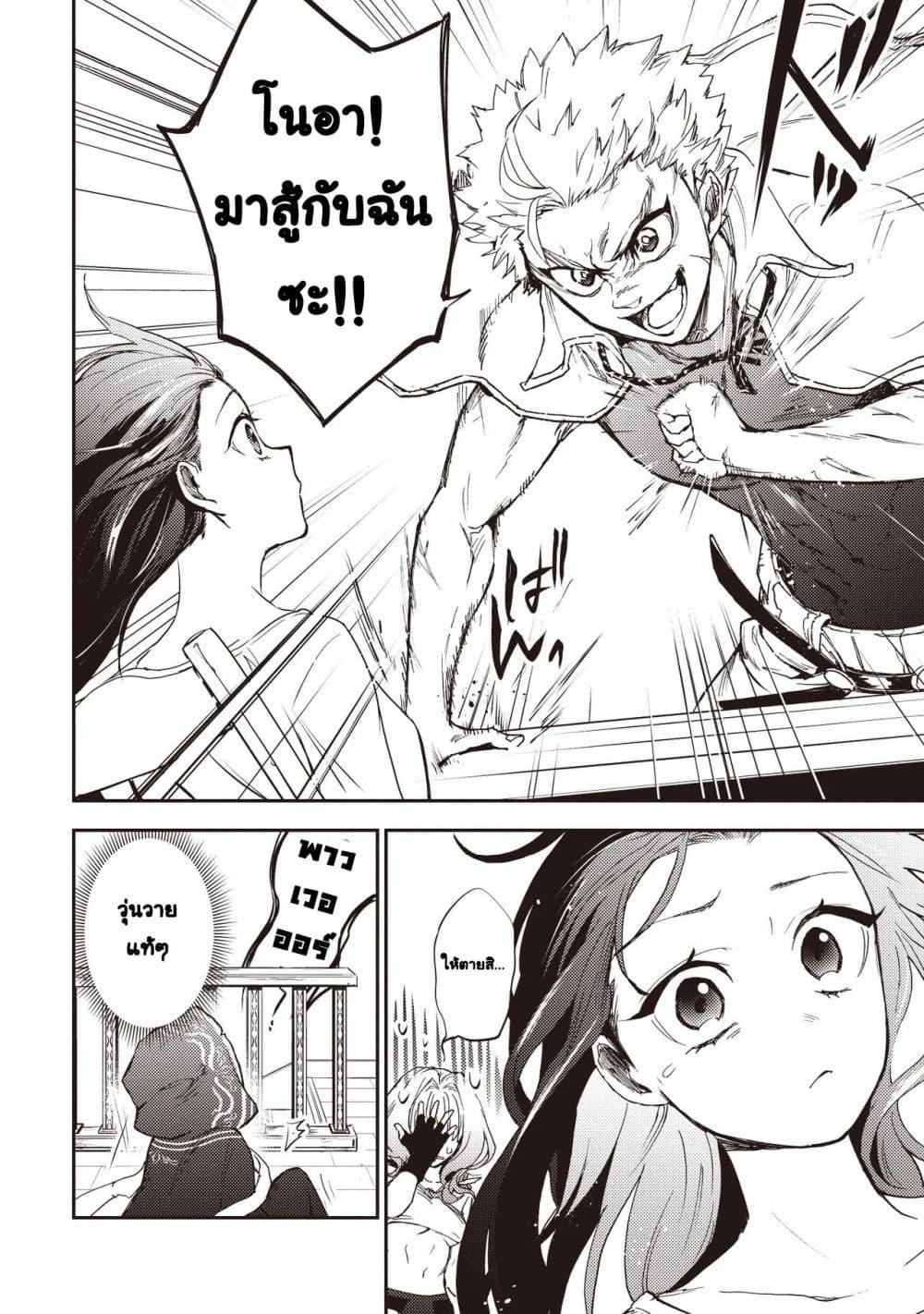 Manga-lc-com อ่านมังงะ อ่านการ์ตูน ออนไลน์ ฟรี Game Sekai de Mamono ni Tensei shiteshimatta Ore, Zense de Oshi datta Heroine wo Hirotteshimau ตอนที่ 1 2 3 4 5 6 7 8 9 10 11 12 13 14 ฟรี ไม่มีโฆษณา Manga-lc - อ่าน มังงะ อ่าน การ์ตูน ออนไลน์ อ่านมังงะ ฟรี
