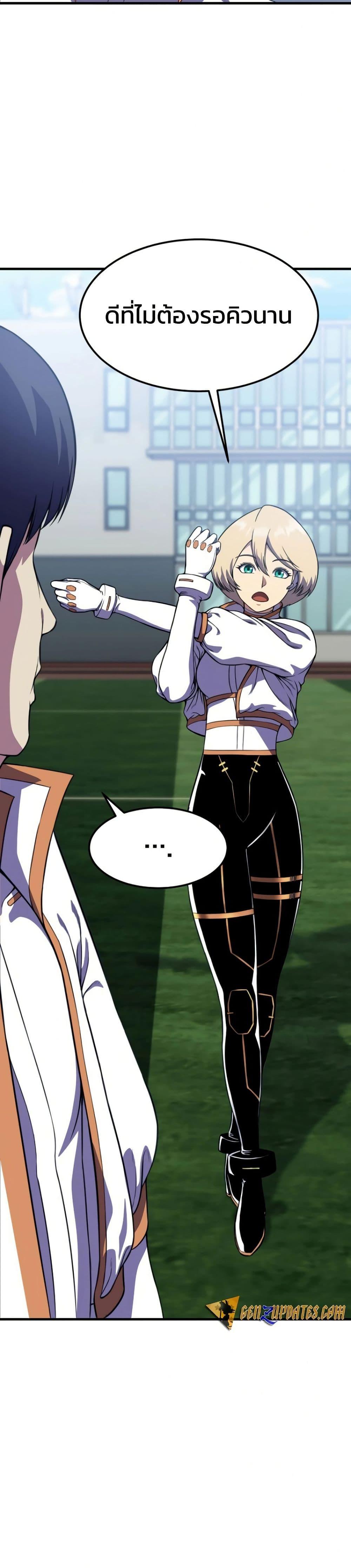 Manga-lc-com อ่านมังงะ อ่านการ์ตูน ออนไลน์ ฟรี Academy Reincarnation Hero ตอนที่ 1 2 3 4 5 6 7 8 9 10 11 12 13 14 ฟรี ไม่มีโฆษณา Manga-lc - อ่าน มังงะ อ่าน การ์ตูน ออนไลน์ อ่านมังงะ ฟรี