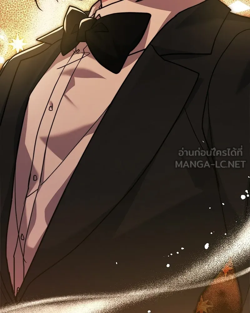 เจ้าชายแผนโบราณ ตอนที่ 11 รูปที่ 60