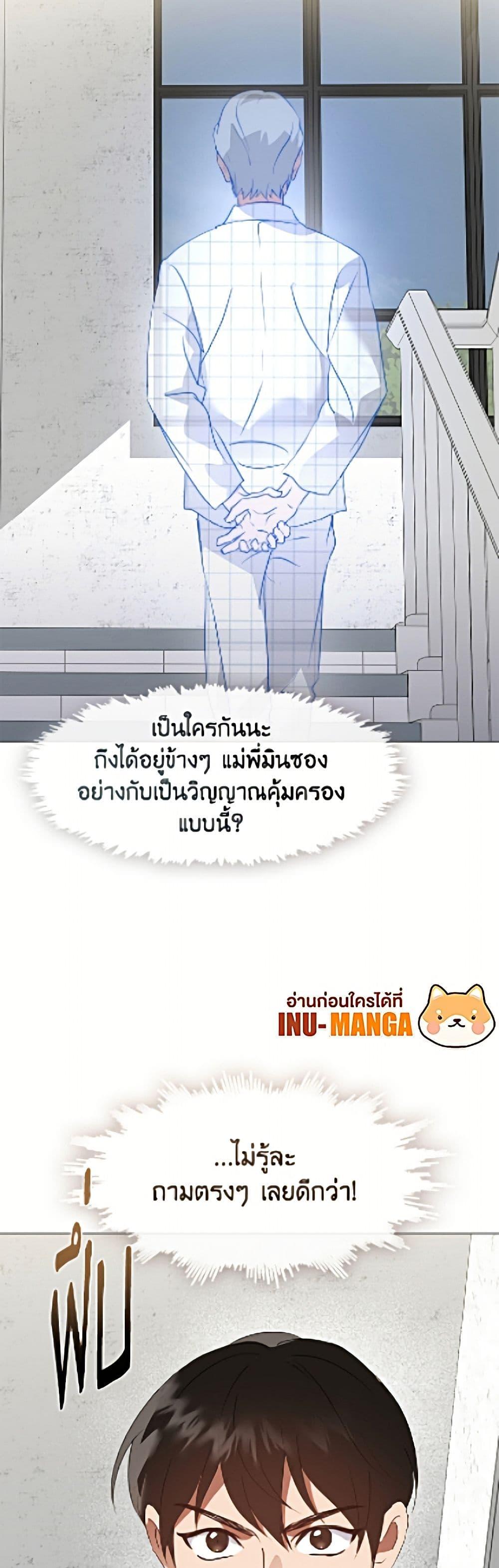 Manga-lc-com อ่านมังงะ อ่านการ์ตูน ออนไลน์ ฟรี Restaurant in the After Life ตอนที่ 1 2 3 4 5 6 7 8 9 10 11 12 13 14 ฟรี ไม่มีโฆษณา Manga-lc - อ่าน มังงะ อ่าน การ์ตูน ออนไลน์ อ่านมังงะ ฟรี