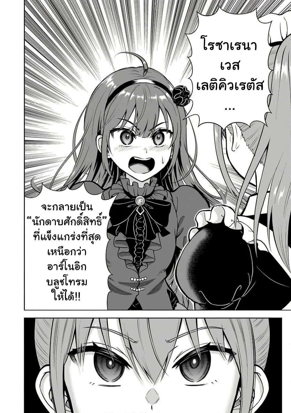 Manga-lc-com อ่านมังงะ อ่านการ์ตูน ออนไลน์ ฟรี Saikyou no Kensei, Bishoujo Maid ni Tensei Shi Houki de Musou Suru ตอนที่ 1 2 3 4 5 6 7 8 9 10 11 12 13 14 ฟรี ไม่มีโฆษณา Manga-lc - อ่าน มังงะ อ่าน การ์ตูน ออนไลน์ อ่านมังงะ ฟรี