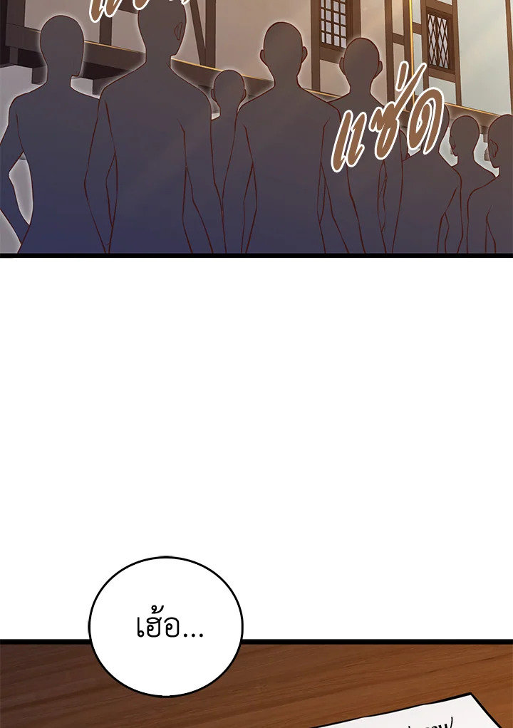 Manga-lc-com อ่านมังงะ อ่านการ์ตูน ออนไลน์ ฟรี The Lord of Coins ตอนที่ 1 2 3 4 5 6 7 8 9 10 11 12 13 14 ฟรี ไม่มีโฆษณา Manga-lc - อ่าน มังงะ อ่าน การ์ตูน ออนไลน์ อ่านมังงะ ฟรี