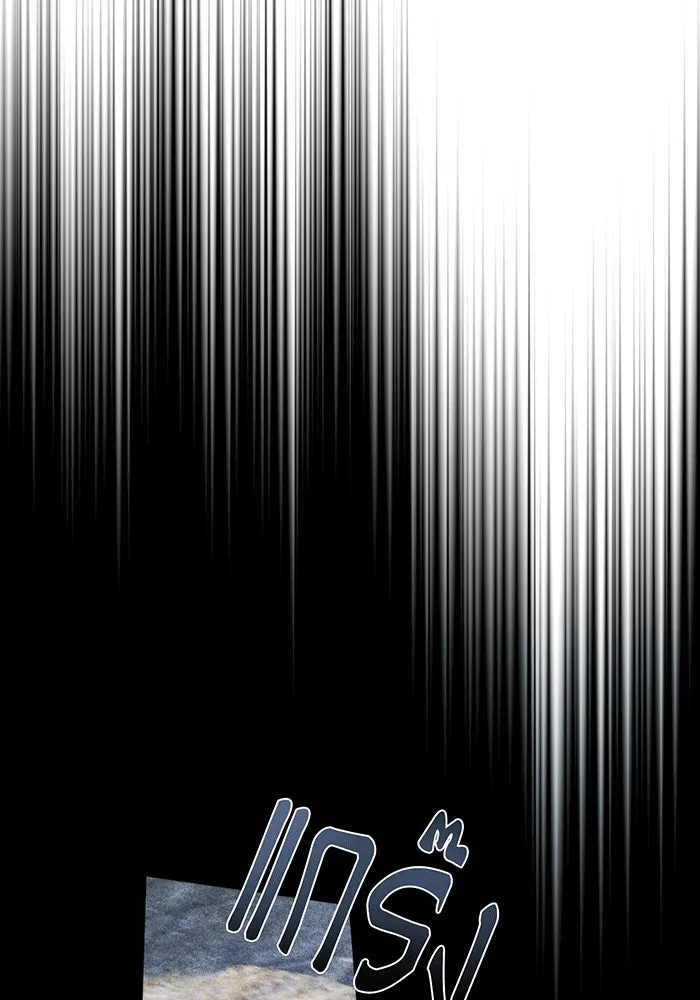 แกล้งตายให้หายแค้น ตอนที่ 26 รูปที่ 44