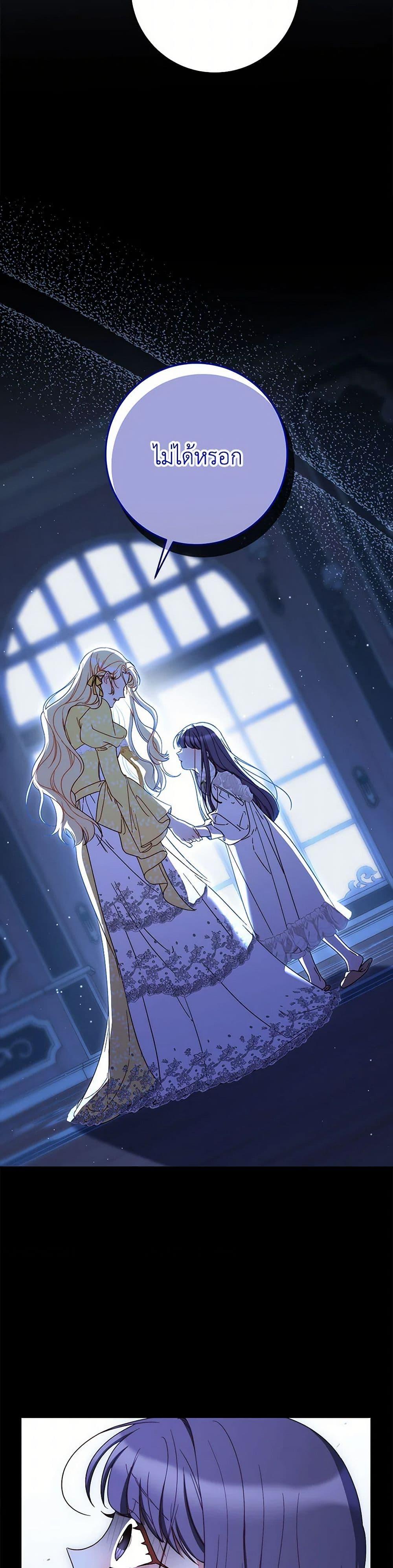 Manga-lc-com อ่านมังงะ อ่านการ์ตูน ออนไลน์ ฟรี I Raised My Younger Sister Beautifully ตอนที่ 1 2 3 4 5 6 7 8 9 10 11 12 13 14 ฟรี ไม่มีโฆษณา Manga-lc - อ่าน มังงะ อ่าน การ์ตูน ออนไลน์ อ่านมังงะ ฟรี