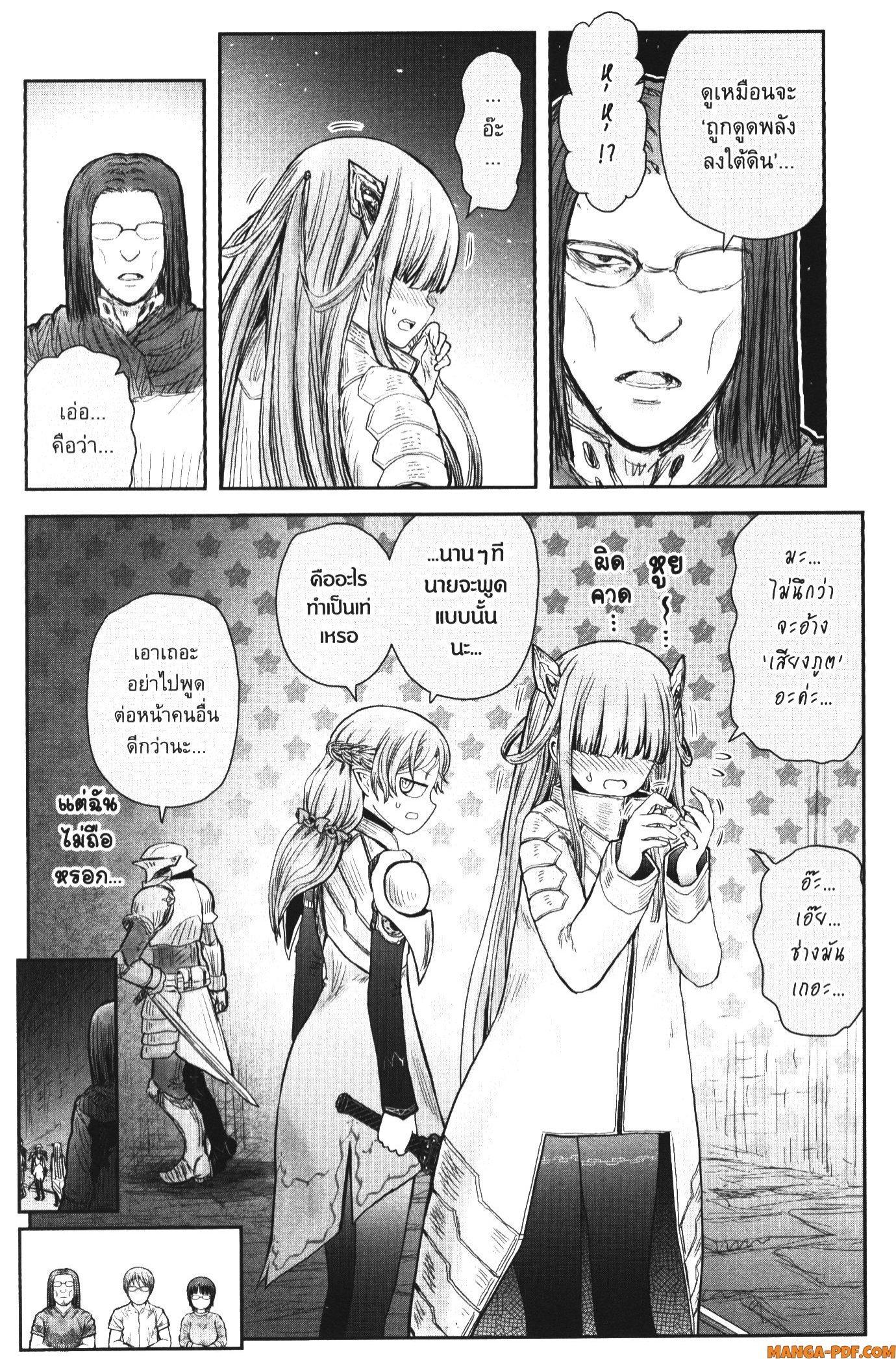 Manga-lc-com อ่านมังงะ อ่านการ์ตูน ออนไลน์ ฟรี Isekai Ojisan ตอนที่ 1 2 3 4 5 6 7 8 9 10 11 12 13 14 ฟรี ไม่มีโฆษณา Manga-lc - อ่าน มังงะ อ่าน การ์ตูน ออนไลน์ อ่านมังงะ ฟรี