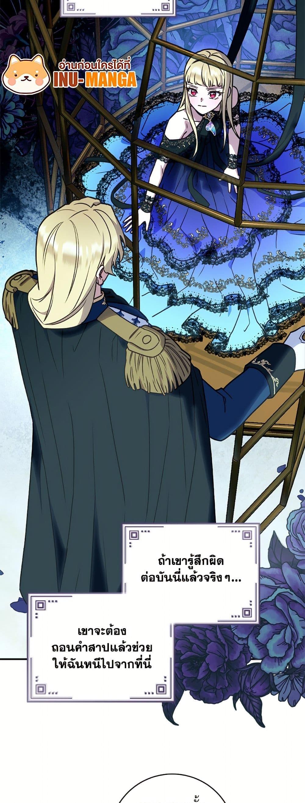 Manga-lc-com อ่านมังงะ อ่านการ์ตูน ออนไลน์ ฟรี I’ll Predict Your Happy Ending ตอนที่ 1 2 3 4 5 6 7 8 9 10 11 12 13 14 ฟรี ไม่มีโฆษณา Manga-lc - อ่าน มังงะ อ่าน การ์ตูน ออนไลน์ อ่านมังงะ ฟรี