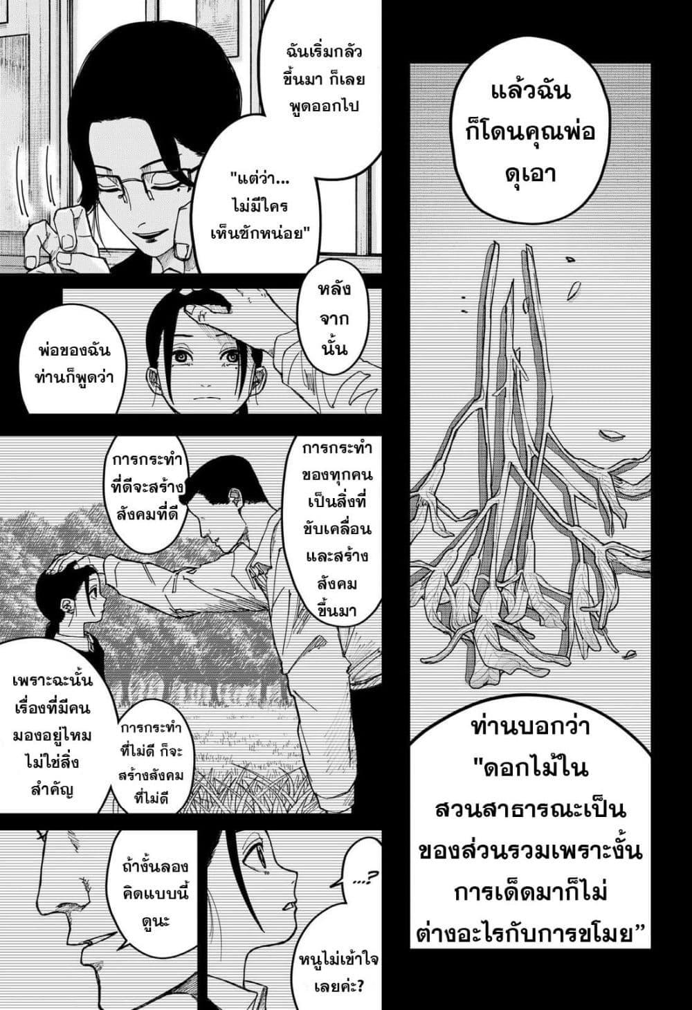 Manga-lc-com อ่านมังงะ อ่านการ์ตูน ออนไลน์ ฟรี War of the Adults ตอนที่ 1 2 3 4 5 6 7 8 9 10 11 12 13 14 ฟรี ไม่มีโฆษณา Manga-lc - อ่าน มังงะ อ่าน การ์ตูน ออนไลน์ อ่านมังงะ ฟรี