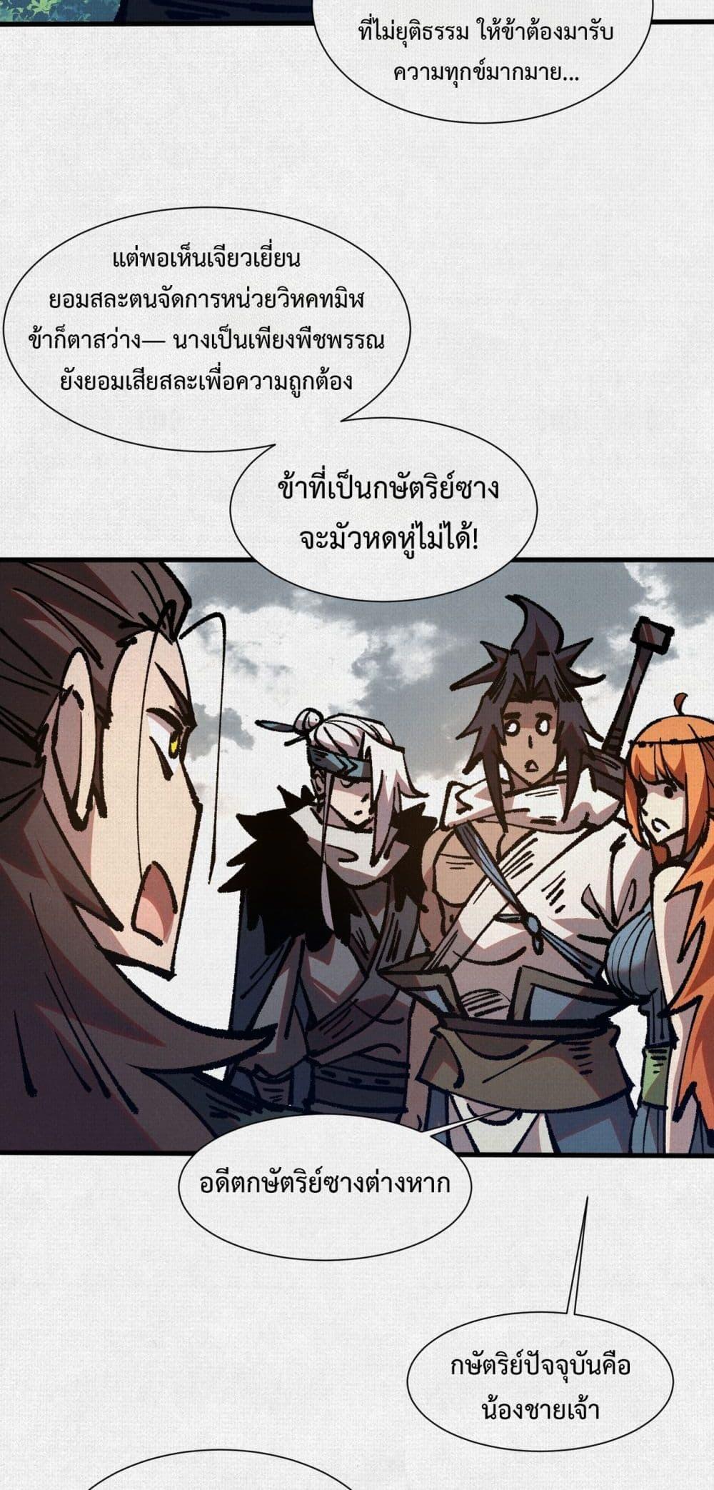 Manga-lc-com อ่านมังงะ อ่านการ์ตูน ออนไลน์ ฟรี Soul of Chi You ตอนที่ 1 2 3 4 5 6 7 8 9 10 11 12 13 14 ฟรี ไม่มีโฆษณา Manga-lc - อ่าน มังงะ อ่าน การ์ตูน ออนไลน์ อ่านมังงะ ฟรี