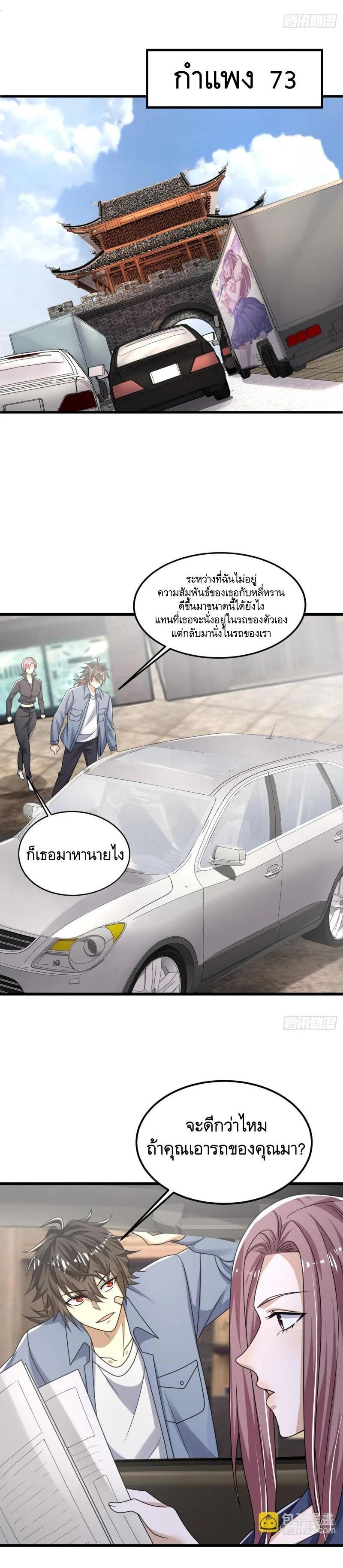 Manga-lc-com อ่านมังงะ อ่านการ์ตูน ออนไลน์ ฟรี The First Order ตอนที่ 1 2 3 4 5 6 7 8 9 10 11 12 13 14 ฟรี ไม่มีโฆษณา Manga-lc - อ่าน มังงะ อ่าน การ์ตูน ออนไลน์ อ่านมังงะ ฟรี