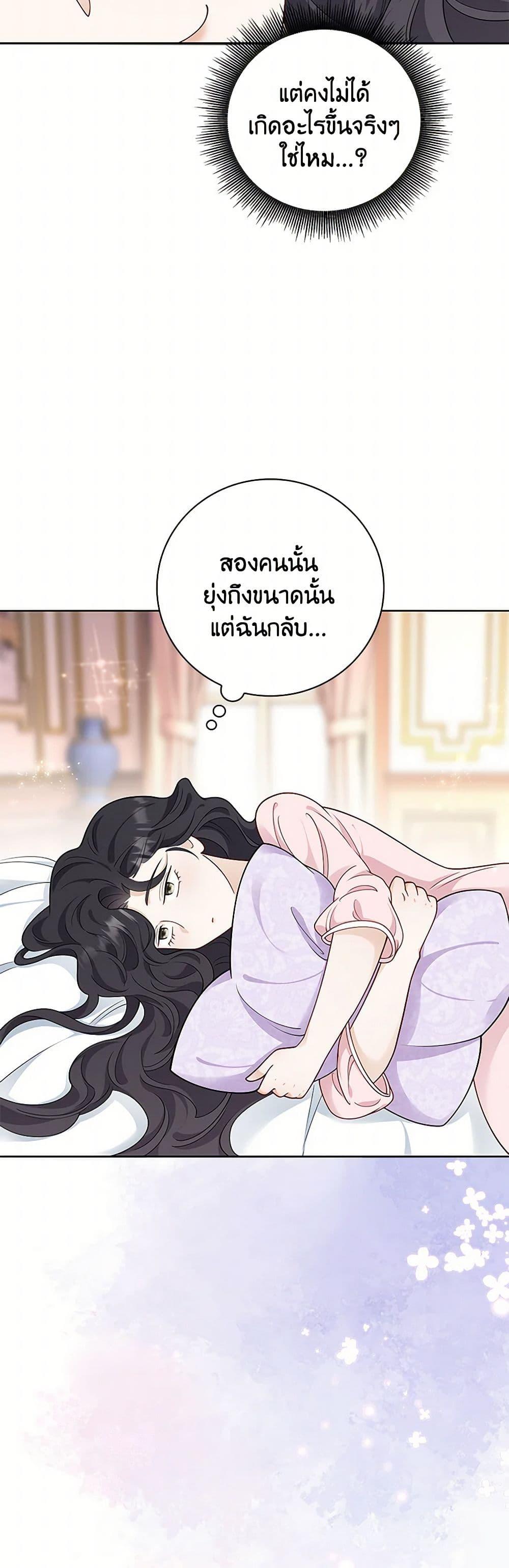 Manga-lc-com อ่านมังงะ อ่านการ์ตูน ออนไลน์ ฟรี After the Frozen Heart Melts ตอนที่ 1 2 3 4 5 6 7 8 9 10 11 12 13 14 ฟรี ไม่มีโฆษณา Manga-lc - อ่าน มังงะ อ่าน การ์ตูน ออนไลน์ อ่านมังงะ ฟรี