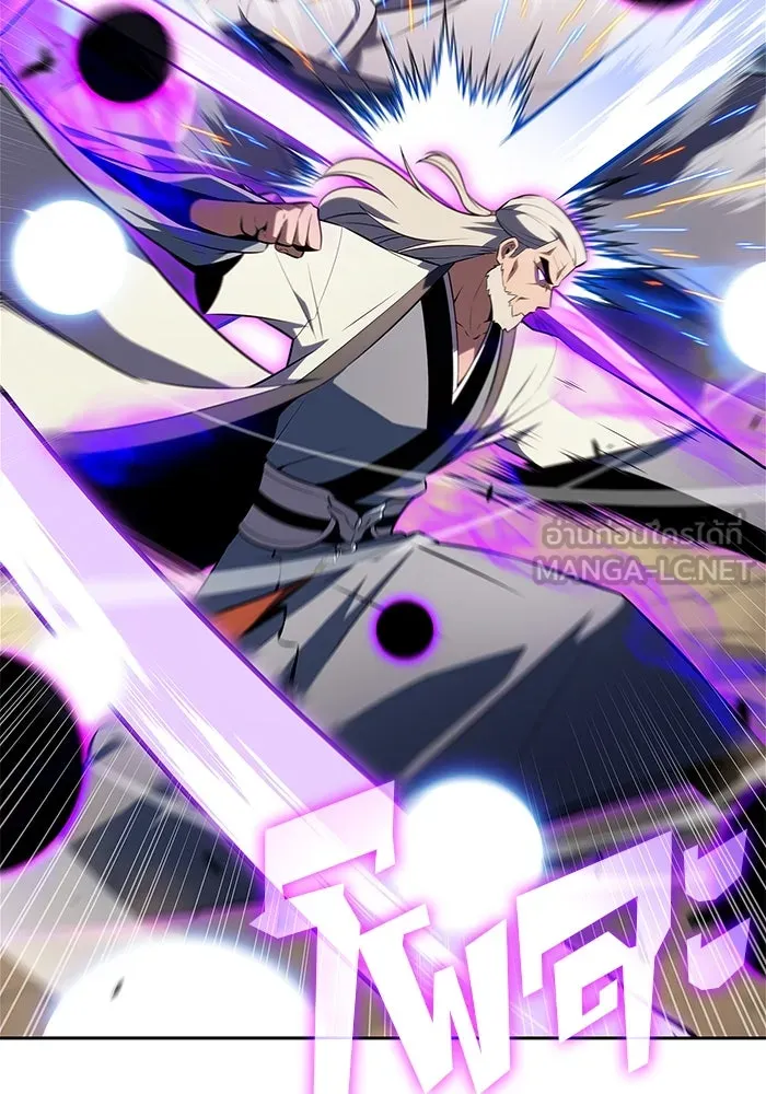 ผู้เล่นหน้าใหม่เลเวลแมกซ์ ตอนที่ 194 เพลงดาบ (1) รูปที่ 6