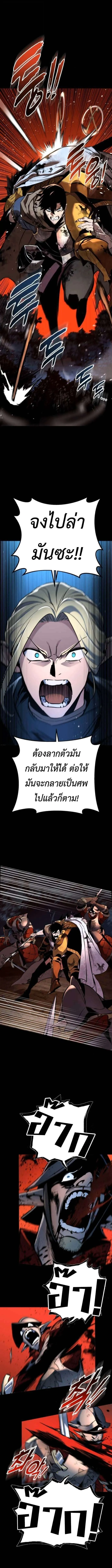 The Wandering Knight_s Survival Manual การเอาช_ว_ตรอด ของอ_ศว_นพเนจร ตอนที่ ตอนที่ 10 รูปที่ 4