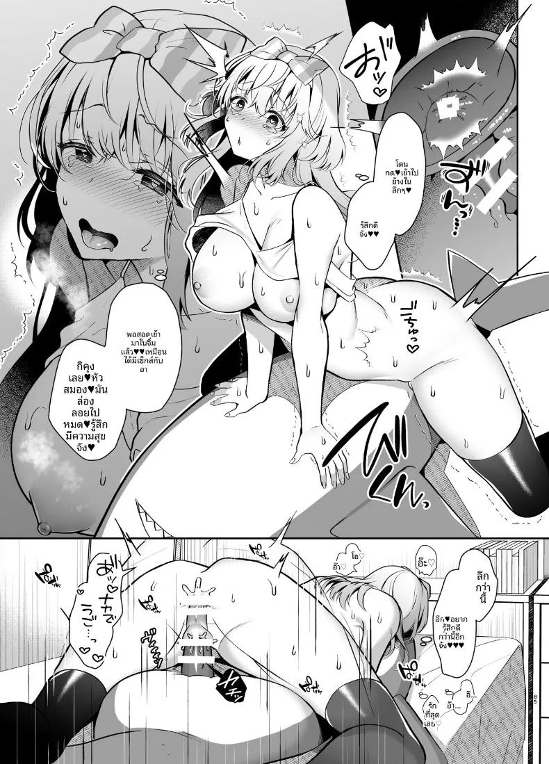 Doujin-Lc- อ่าน โดจิน มังฮวา เกาหลี ญี่ปุ่น จีน แปลไทย เพื่อนสมัยเด็กคือเเฟนสาว (Takashina Asahi) ตอนที่ 1 2 3 4 5 6 7 8 9 10 11 12 13 14 ฟรี ไม่มีโฆษณา อ่าน โดจิน Manhwa เกาหลี ญี่ปุ่น จีน เรามีครบ คัดมาให้เน้นๆ โดจิน 18+ รับประกันความฟินโดย  Doujin Lc