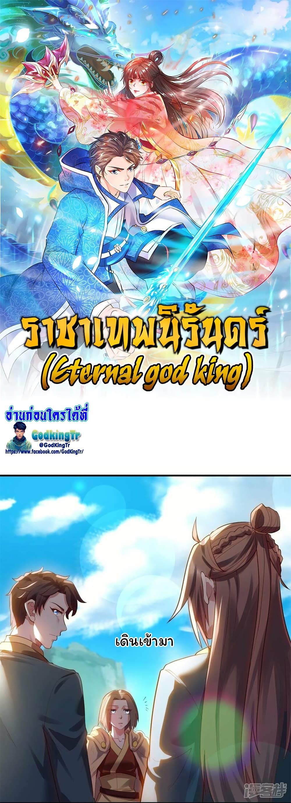 Manga-lc-com อ่านมังงะ อ่านการ์ตูน ออนไลน์ ฟรี Eternal god King ตอนที่ 1 2 3 4 5 6 7 8 9 10 11 12 13 14 ฟรี ไม่มีโฆษณา Manga-lc - อ่าน มังงะ อ่าน การ์ตูน ออนไลน์ อ่านมังงะ ฟรี
