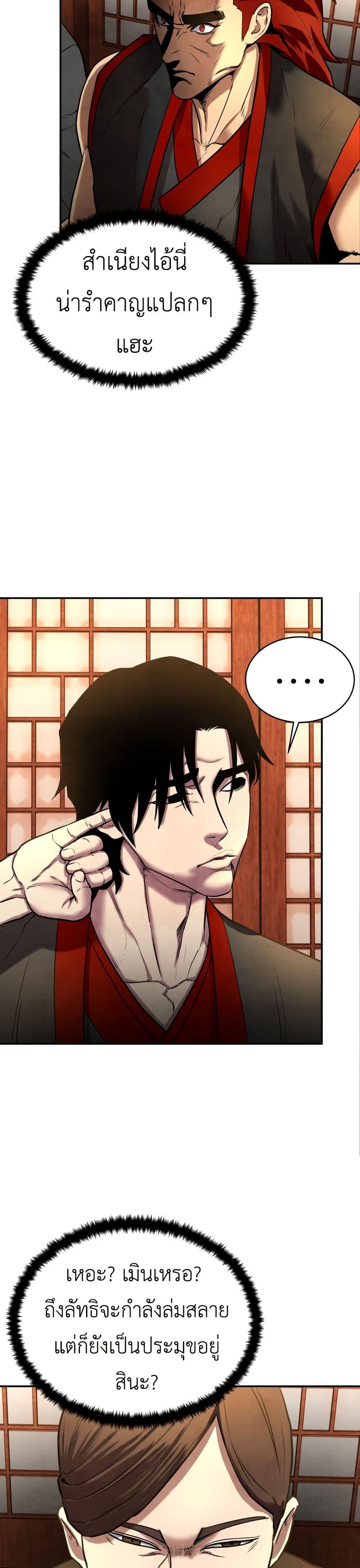 Manga-lc-com อ่านมังงะ อ่านการ์ตูน ออนไลน์ ฟรี Guest Gun ตอนที่ 1 2 3 4 5 6 7 8 9 10 11 12 13 14 ฟรี ไม่มีโฆษณา Manga-lc - อ่าน มังงะ อ่าน การ์ตูน ออนไลน์ อ่านมังงะ ฟรี