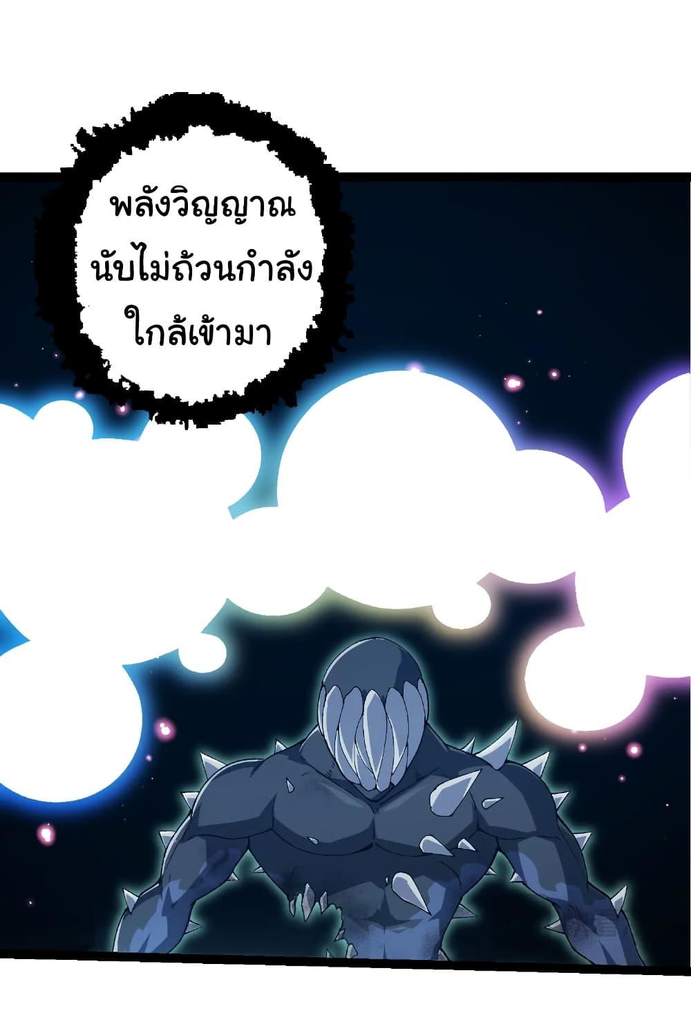 Manga-lc-com อ่านมังงะ อ่านการ์ตูน ออนไลน์ ฟรี Evolution from the Big Tree ตอนที่ 1 2 3 4 5 6 7 8 9 10 11 12 13 14 ฟรี ไม่มีโฆษณา Manga-lc - อ่าน มังงะ อ่าน การ์ตูน ออนไลน์ อ่านมังงะ ฟรี