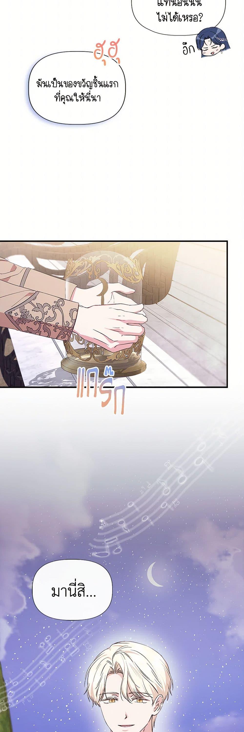 Manga-lc-com อ่านมังงะ อ่านการ์ตูน ออนไลน์ ฟรี I Wasn’t the Cinderella ตอนที่ 1 2 3 4 5 6 7 8 9 10 11 12 13 14 ฟรี ไม่มีโฆษณา Manga-lc - อ่าน มังงะ อ่าน การ์ตูน ออนไลน์ อ่านมังงะ ฟรี