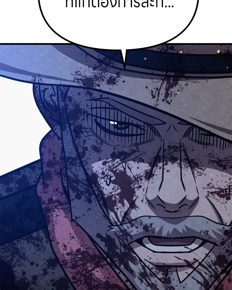 Zombie X Slasher ตอนที่ 67 รูปที่ 137