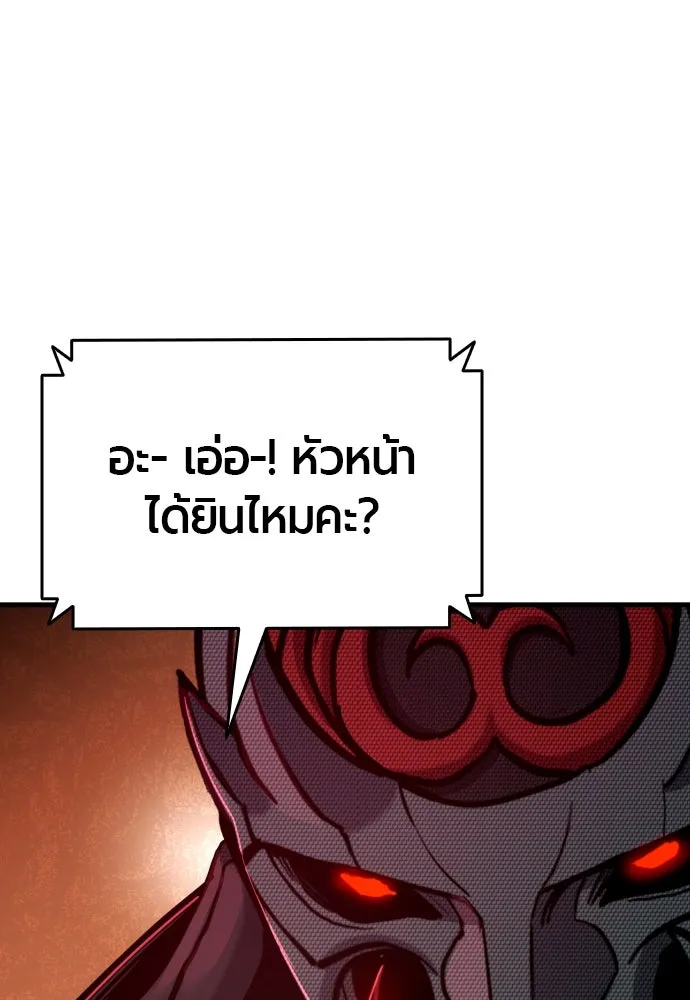 มือพิพากษา ตอนที่ 48 รูปที่ 68