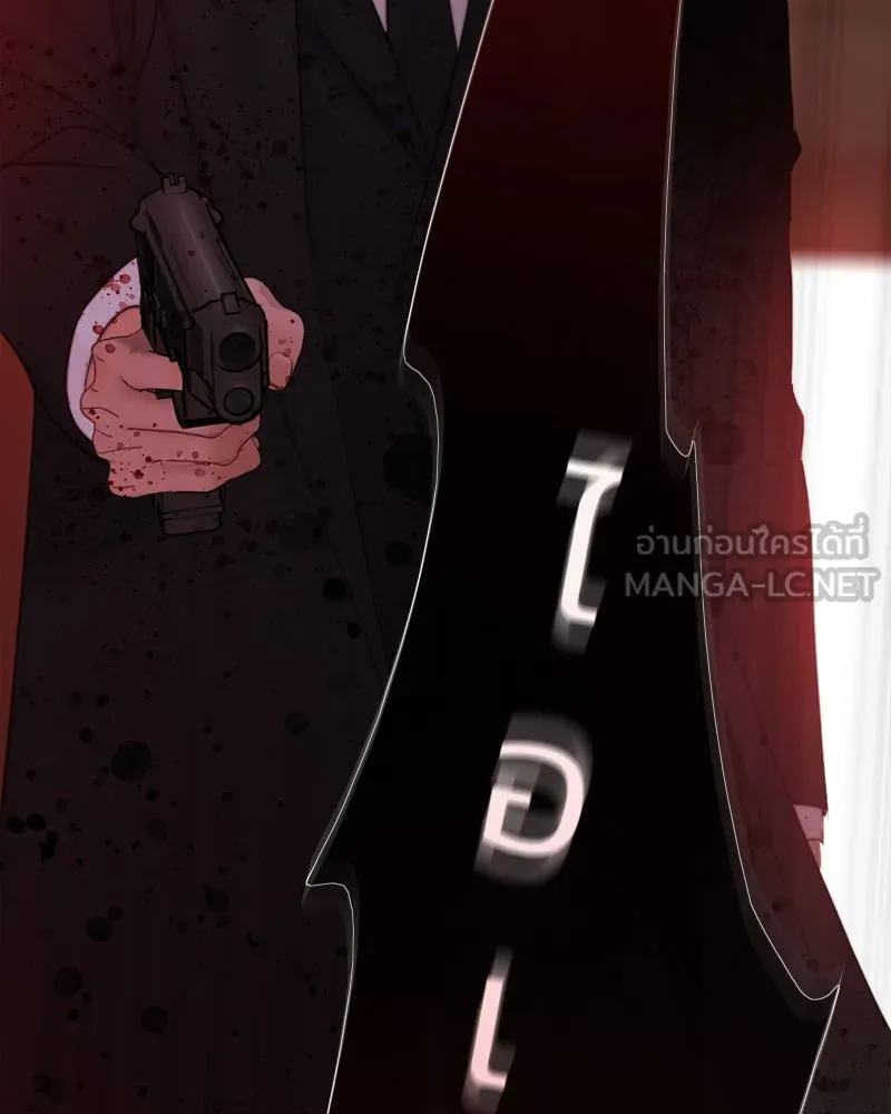 เซเรน่า ตอนที่ 72 รูปที่ 111