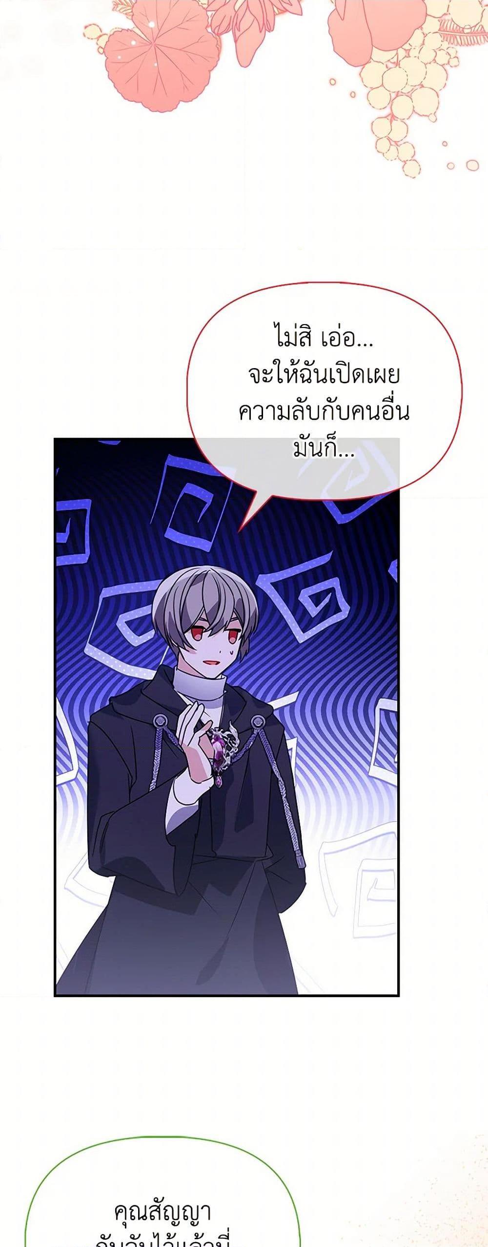 Manga-lc-com อ่านมังงะ อ่านการ์ตูน ออนไลน์ ฟรี The Fake Rides in a Flower Kiln ตอนที่ 1 2 3 4 5 6 7 8 9 10 11 12 13 14 ฟรี ไม่มีโฆษณา Manga-lc - อ่าน มังงะ อ่าน การ์ตูน ออนไลน์ อ่านมังงะ ฟรี