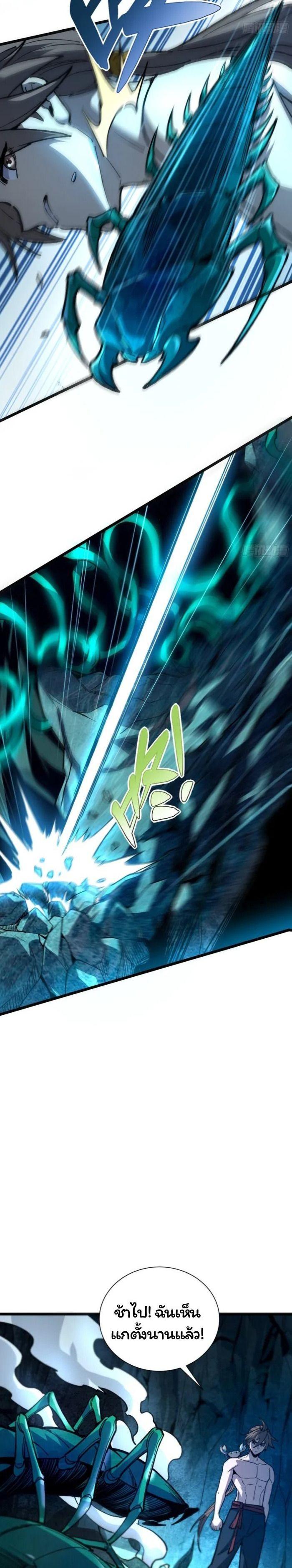 Manga-lc-com อ่านมังงะ อ่านการ์ตูน ออนไลน์ ฟรี Becoming a God, Starting as water monkey ตอนที่ 1 2 3 4 5 6 7 8 9 10 11 12 13 14 ฟรี ไม่มีโฆษณา Manga-lc - อ่าน มังงะ อ่าน การ์ตูน ออนไลน์ อ่านมังงะ ฟรี