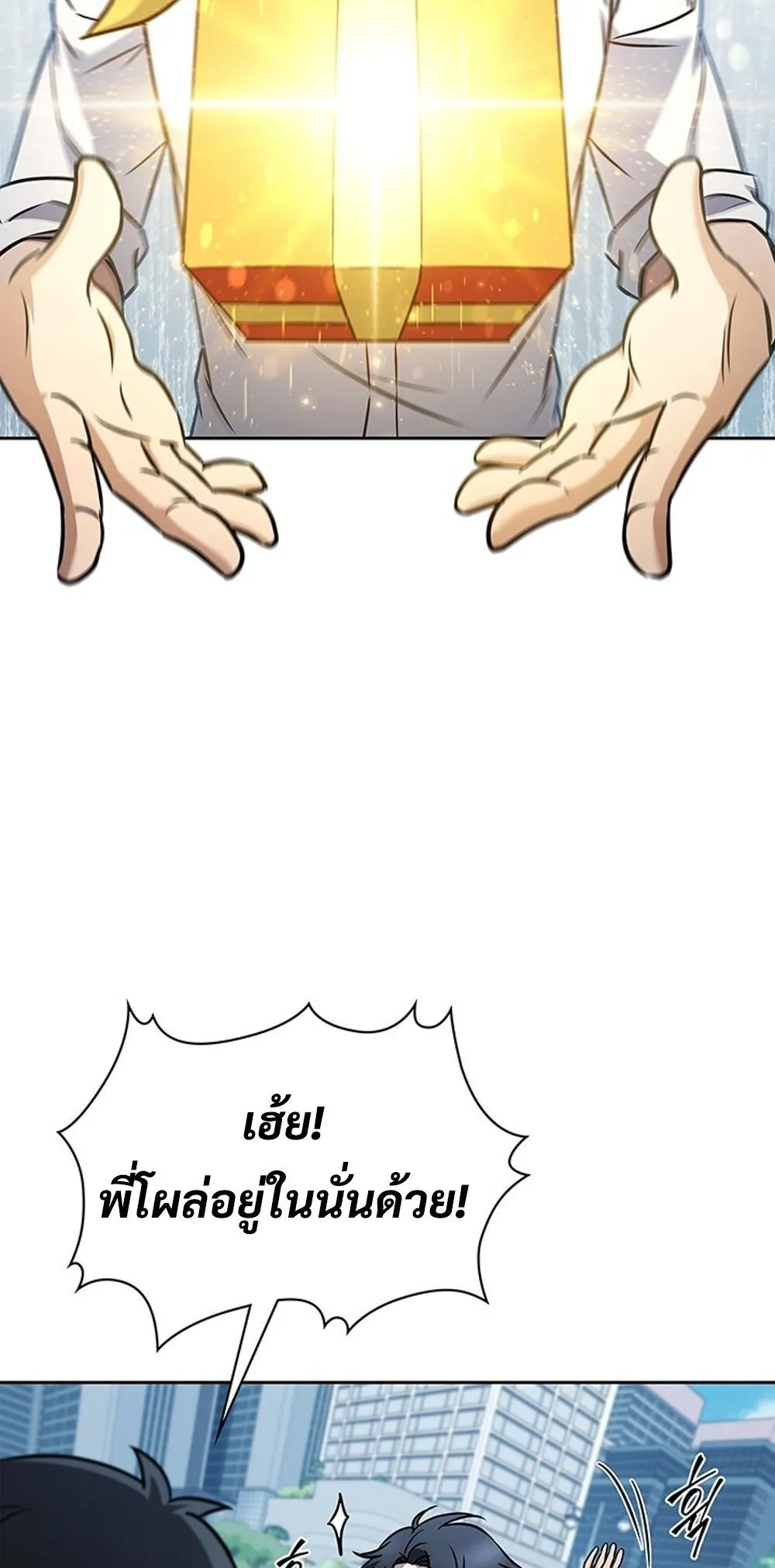 How to Survive Restructuring ว_ธ_เอาต_วรอดจากการปร_บโครงสร_าง ตอนที่ ตอนที่ 49 รูปที่ 55