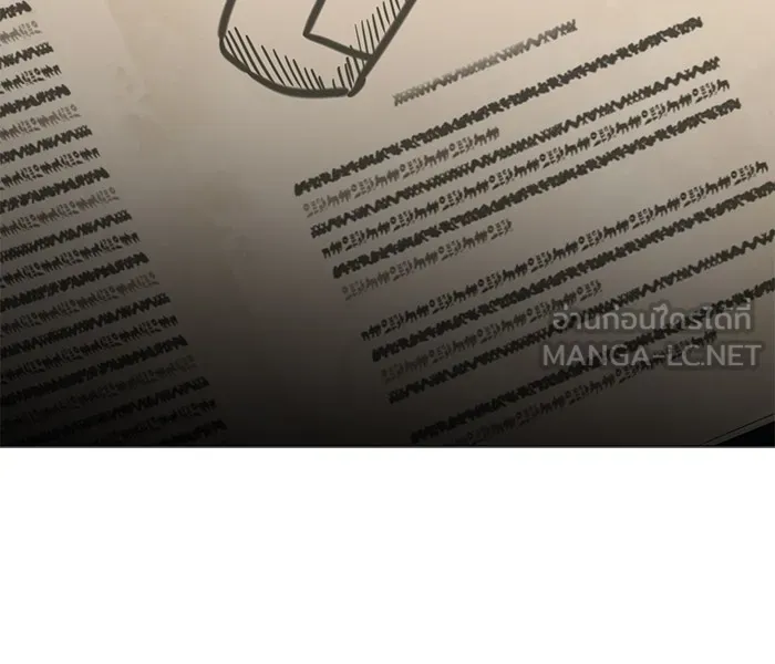 อะคาเดมีนี้เห็นทีจะเจ๊ง ตอนที่ 27 รูปที่ 9