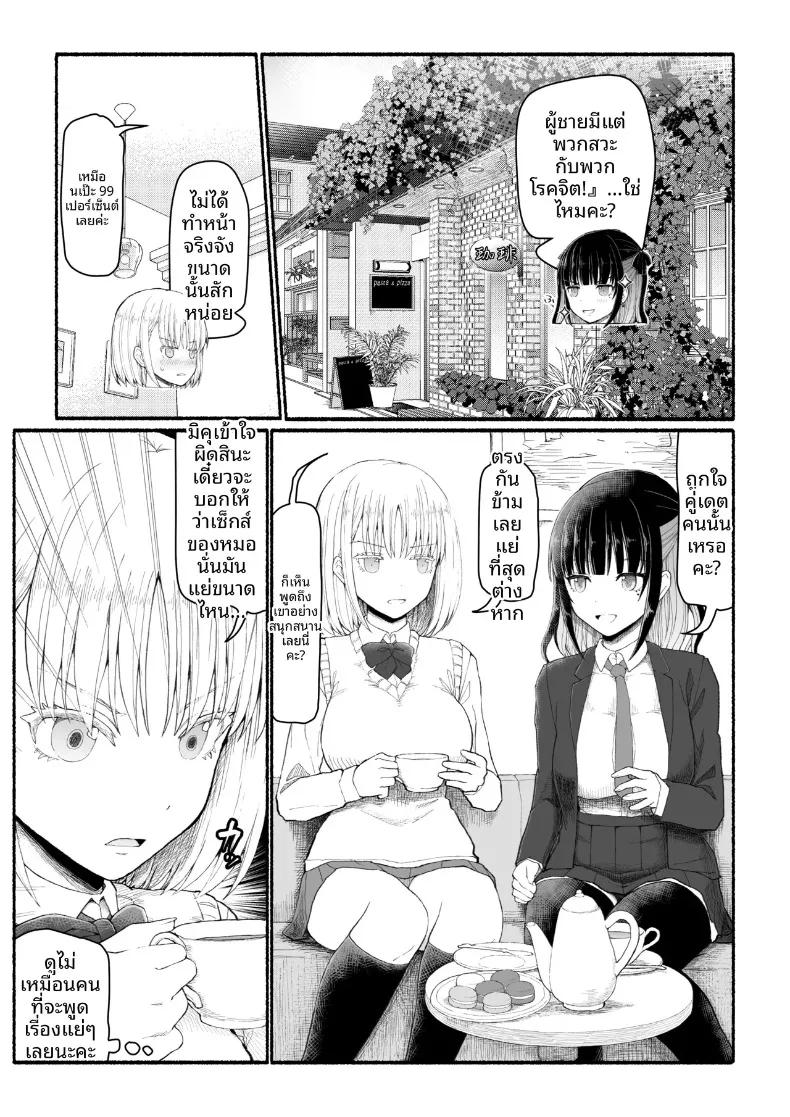 Doujin-Lc- อ่าน โดจิน มังฮวา เกาหลี ญี่ปุ่น จีน แปลไทย โหลดเซฟทำให้ถึงสวรรค์ (EsuEsu) ตอนที่ 1 2 3 4 5 6 7 8 9 10 11 12 13 14 ฟรี ไม่มีโฆษณา อ่าน โดจิน Manhwa เกาหลี ญี่ปุ่น จีน เรามีครบ คัดมาให้เน้นๆ โดจิน 18+ รับประกันความฟินโดย  Doujin Lc