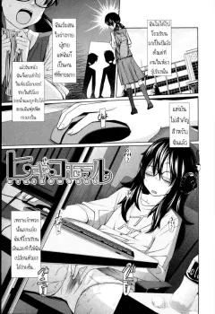 Doujin-Lc- อ่าน โดจิน มังฮวา เกาหลี ญี่ปุ่น จีน แปลไทย ถึงจะเงียบเเต่ก็หวาน [Mame Denkyuu] ตอนที่ 1 2 3 4 5 6 7 8 9 10 11 12 13 14 ฟรี ไม่มีโฆษณา อ่าน โดจิน Manhwa เกาหลี ญี่ปุ่น จีน เรามีครบ คัดมาให้เน้นๆ โดจิน 18+ รับประกันความฟินโดย  Doujin Lc