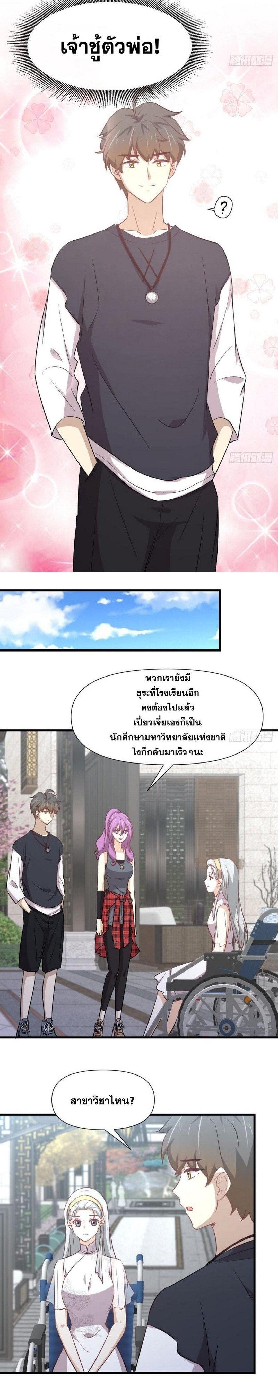 Manga-lc-com อ่านมังงะ อ่านการ์ตูน ออนไลน์ ฟรี Immortal Swordsman in the Reverse World ตอนที่ 1 2 3 4 5 6 7 8 9 10 11 12 13 14 ฟรี ไม่มีโฆษณา Manga-lc - อ่าน มังงะ อ่าน การ์ตูน ออนไลน์ อ่านมังงะ ฟรี