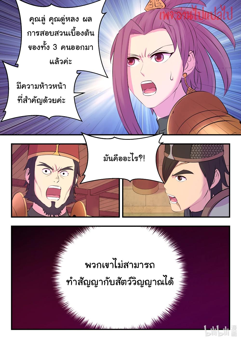 Manga-lc-com อ่านมังงะ อ่านการ์ตูน ออนไลน์ ฟรี King of Spirit Beast ตอนที่ 1 2 3 4 5 6 7 8 9 10 11 12 13 14 ฟรี ไม่มีโฆษณา Manga-lc - อ่าน มังงะ อ่าน การ์ตูน ออนไลน์ อ่านมังงะ ฟรี