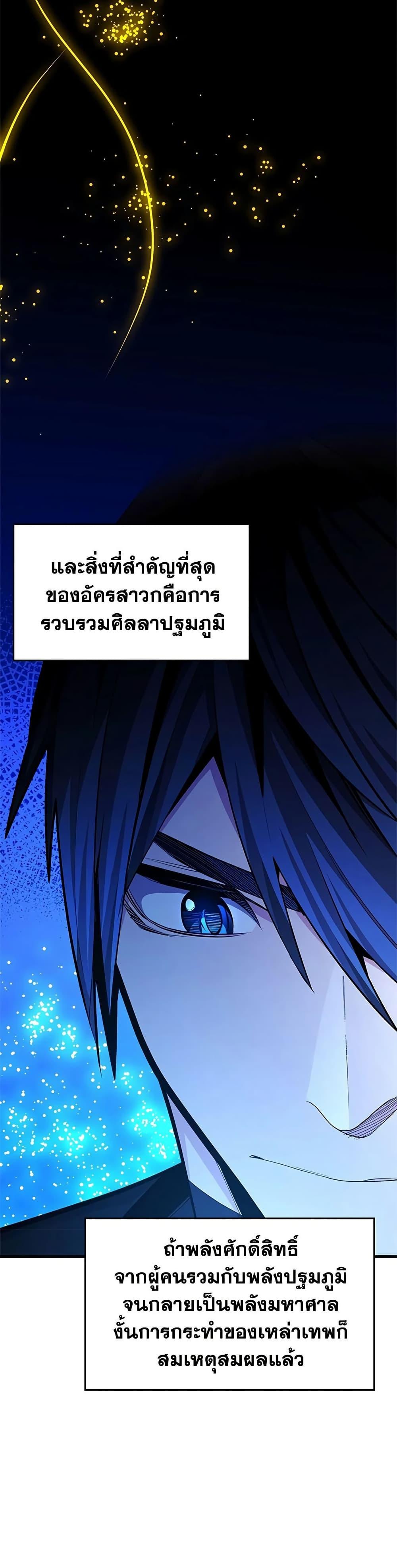 Manga-lc-com อ่านมังงะ อ่านการ์ตูน ออนไลน์ ฟรี The Tutorial is Too Hard ตอนที่ 1 2 3 4 5 6 7 8 9 10 11 12 13 14 ฟรี ไม่มีโฆษณา Manga-lc - อ่าน มังงะ อ่าน การ์ตูน ออนไลน์ อ่านมังงะ ฟรี