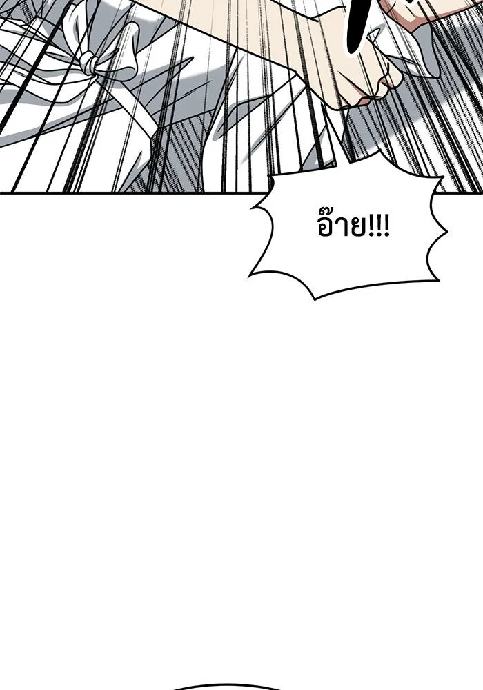 ช่วยเปลี่ยนฉันที ตอนที่ 253. ซีซัน 2 รูปที่ 61