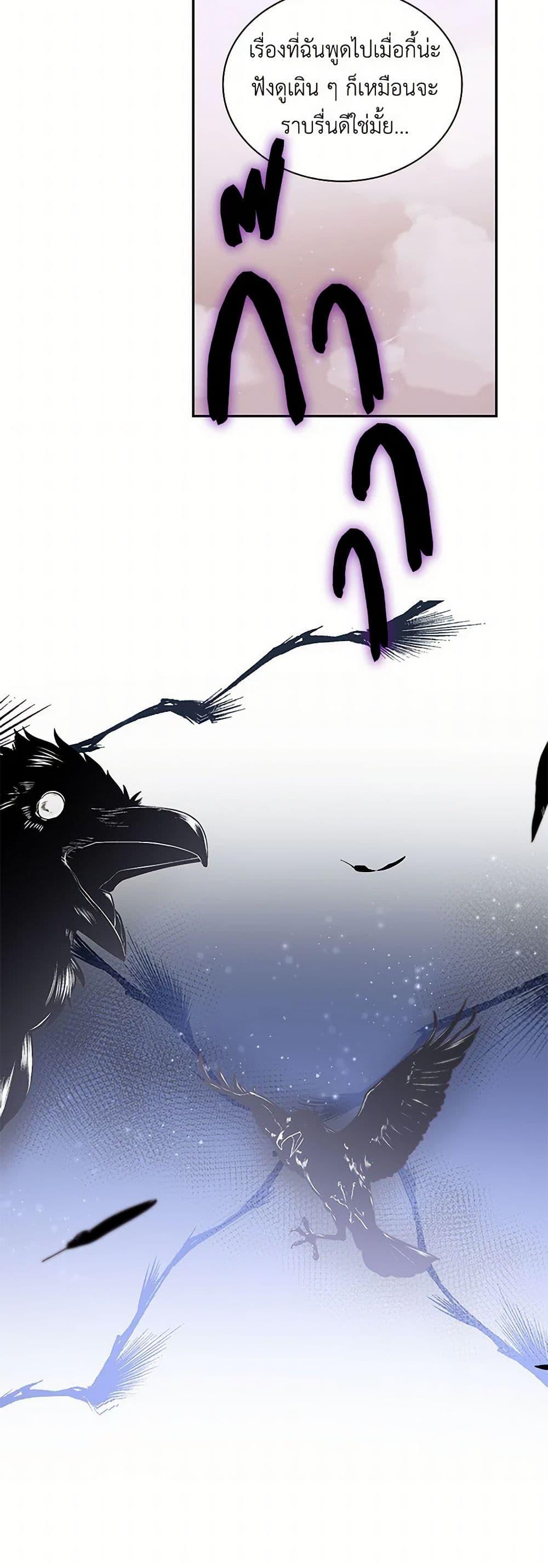 Manga-lc-com อ่านมังงะ อ่านการ์ตูน ออนไลน์ ฟรี Villains Behind the Curtains ตอนที่ 1 2 3 4 5 6 7 8 9 10 11 12 13 14 ฟรี ไม่มีโฆษณา Manga-lc - อ่าน มังงะ อ่าน การ์ตูน ออนไลน์ อ่านมังงะ ฟรี